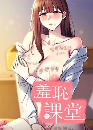 虫虫漫画奇妙漫画热门日漫推荐